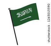 isolated flag of saudi arabia... | Shutterstock .eps vector #1265015590