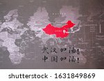 Coronavirus topic.The picture show china map with two words chinese language . 