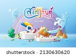 songkran festival design with... | Shutterstock .eps vector #2130630620