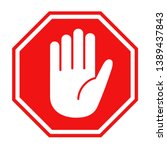 Simple red stop roadsign with big hand symbol or icon vector illustration