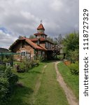 Small photo of Vintage Country House; Wiejski Domek