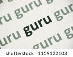 Word Guru  Printed On White...