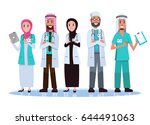 set of saudi arab medical team... | Shutterstock .eps vector #644491063