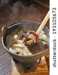 Small photo of An image of Matagi cuisine Kumanabe