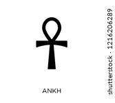 Ankh Icon. Ankh Symbol Design...
