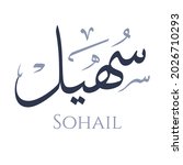 Creative Arabic Calligraphy. ...
