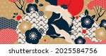 luxury gold oriental style... | Shutterstock .eps vector #2025584756