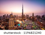 WOW view of Dubai skyline at night. City lights popping. Dancing fountain display. Luxury travel holiday concept.  
