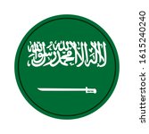 round icon  flag of saudi... | Shutterstock .eps vector #1615240240