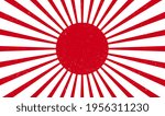creative graphic sunray red... | Shutterstock .eps vector #1956311230