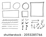 doodle vector lines and curves... | Shutterstock .eps vector #2053285766