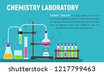 chemistry laboratory concept... | Shutterstock .eps vector #1217799463