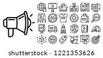 brand unique product icon set.... | Shutterstock .eps vector #1221353626