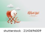 vector illustration of eid... | Shutterstock .eps vector #2143696009