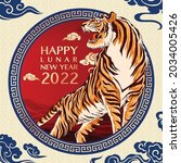 happy new year 2022  chinese... | Shutterstock .eps vector #2034005426