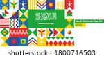 saudi national day 2020  flag... | Shutterstock .eps vector #1800716503