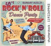 Rock And Roll Dance Party Retro ...