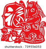 chinese new year greeting... | Shutterstock .eps vector #739556053
