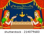 indian lady with diwali diya in ... | Shutterstock .eps vector #214079683