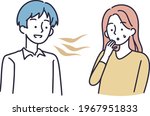 a male with bad breath vector... | Shutterstock .eps vector #1967951833