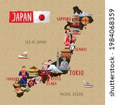 decorative tourist map of japan ... | Shutterstock .eps vector #1984068359