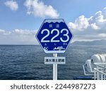 Small photo of Shizuoka - APR 03 2017 : Suruga Bay Ferry