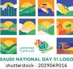 saudi national day. 91. 23rd... | Shutterstock .eps vector #2029069016
