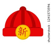 Daily Chinese People's Hat...