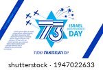 israel independence day design... | Shutterstock .eps vector #1947022633