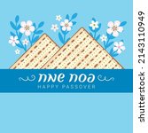 Jewish Passover Greeting Card...