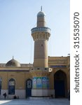 Small photo of Baghdad, Iraq - January 20, 2014: Shrine of Sheikh Abdul Qadir Jilani in Baghdad, Iraq