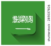 long shadow saudi arabia flag... | Shutterstock .eps vector #285037826