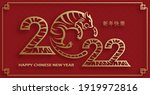 happy chinese new year 2022 ... | Shutterstock .eps vector #1919972816