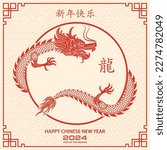 happy chinese new year 2024...