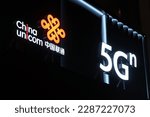 Small photo of Shanghai,China-Nov.26th 2022: China Unicom 5G brand logo. A Chinese state-owned telecommunications operator