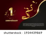 first year anniversary... | Shutterstock .eps vector #1934439869