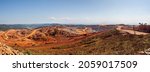 Small photo of Panoramic view of the barren landscape of an open pit mine in Africa