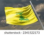 Small photo of Flag of Hezbollah. translate "Then surely the party of God are they that shall be triumphant" (Quran 5:56)