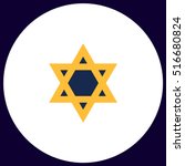 Star Of David Clipart Free Stock Photo - Public Domain Pictures