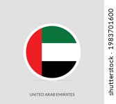 united arab emirates round flag ... | Shutterstock .eps vector #1983701600