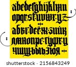 gothic alphabet. latin and... | Shutterstock .eps vector #2156843249