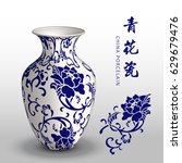 Navy Blue China Porcelain Vase...