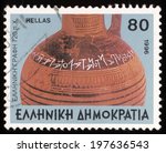 Small photo of GREECE - CIRCA 1996: A stamp printed in Greece from the "Hellenic Language" issue shows oldest Hellenic inscription, wine pitcher, 720 B.C., circa 1996.
