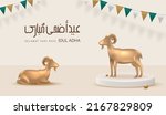 eid al adha banner design... | Shutterstock .eps vector #2167829809