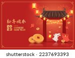 Translation : Chinese New Year 2023 Year of the Rabbit. Chinese Zodiac Template, Poster Banner Flyer for Chinese New Year Vector Illustration