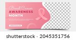 breast cancer awareness month... | Shutterstock .eps vector #2045351756