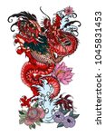 dragon with koi dragon and... | Shutterstock .eps vector #1045831453