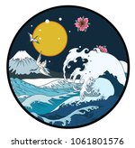fuji mountain in circle... | Shutterstock .eps vector #1061801576