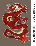 japanese old dragon sticker on... | Shutterstock .eps vector #1062180806