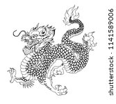 hand drawn silhouette dragon... | Shutterstock .eps vector #1141589006